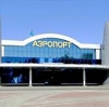 Аэропорты в Камызяке