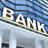Банки в Камызяке