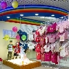 Детские магазины в Камызяке