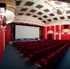 Кинотеатры в Камызяке