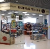 Книжные магазины в Камызяке