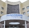Поликлиники в Камызяке