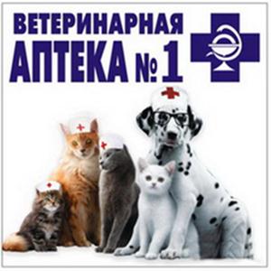 Ветеринарные аптеки Камызяка